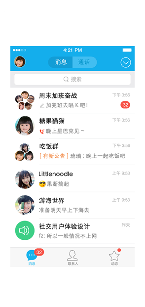 ddos网页版